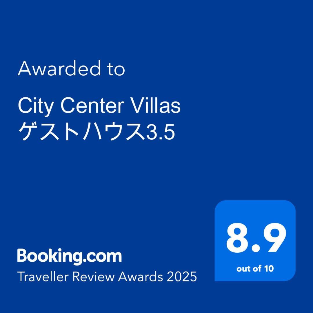City Center Villas ゲストハウス3.5 Hiroshima Exterior foto